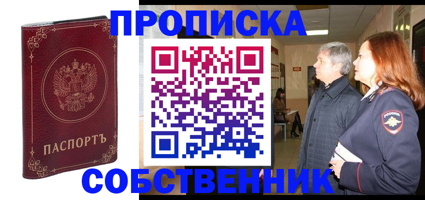 регистрация для дет. сада в Северодвинске